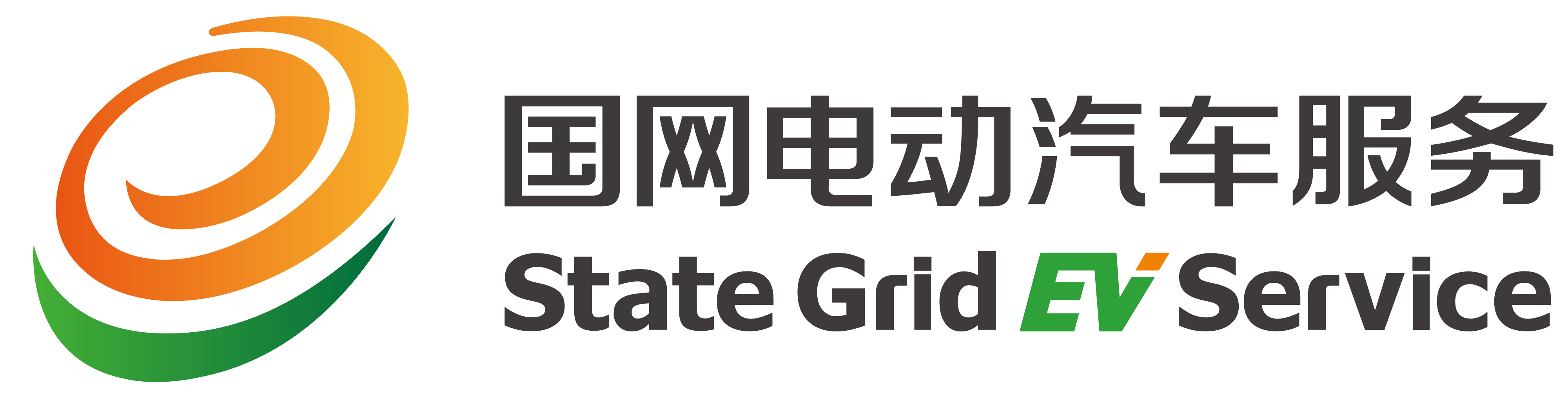 国网电动