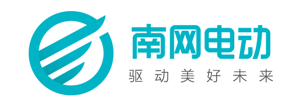 南网电动