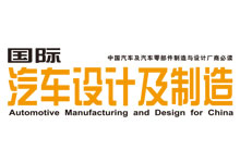 荣格工业