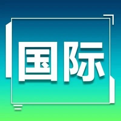 通用汽车计划开发下一代电池技术以减少对华依赖